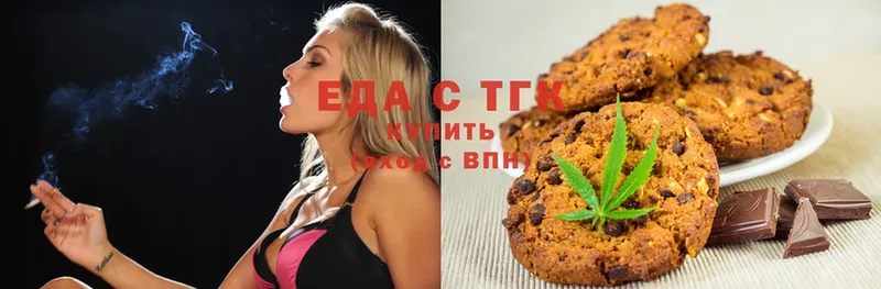 hydra как зайти  Полысаево  Canna-Cookies марихуана 