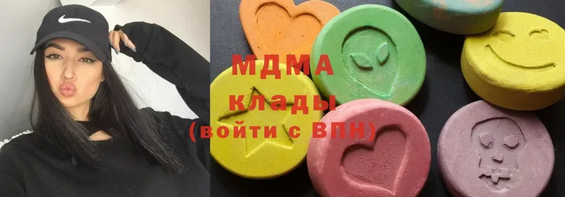 MDMA VHQ  Полысаево 